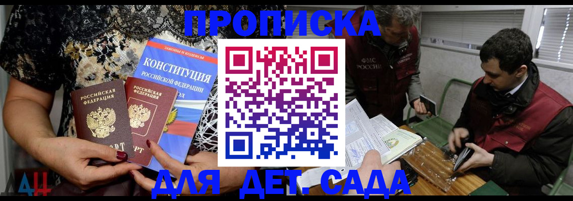 временная регистрация поиск в Заводоуковске